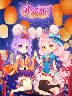 淘米小花仙 第五季