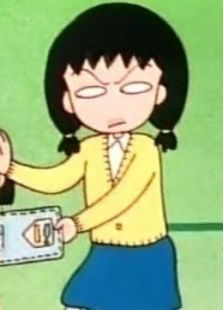 樱桃小丸子 第一部