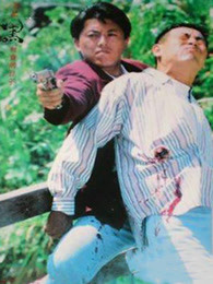 逃出黑社会的日子