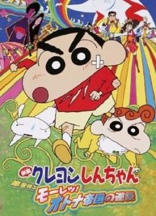 2001年 风起云涌！猛烈
