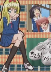 欺负OAD