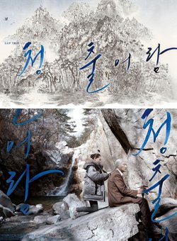 青出于蓝