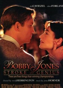 鲍比琼斯:天才一击