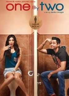 阿密特和萨马拉的故事