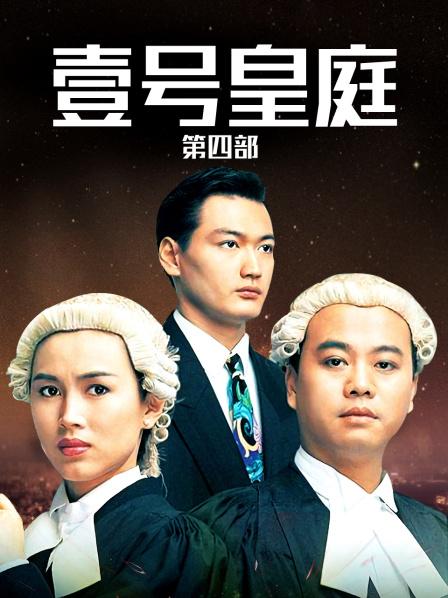 壹号皇庭Ⅳ