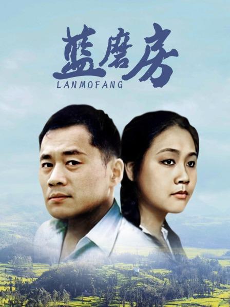 蓝磨房