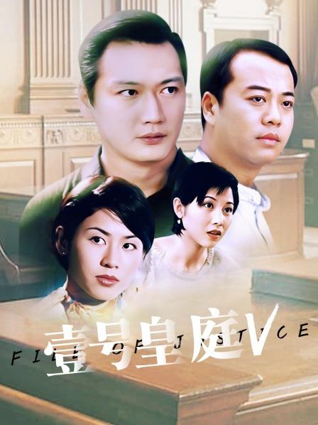 壹号皇庭V