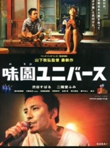 味园新“声”代