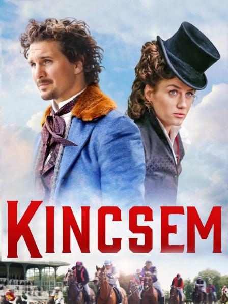 金克森姆:复仇的赌注