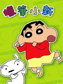 2006年 Amigo！森巴入侵计划
