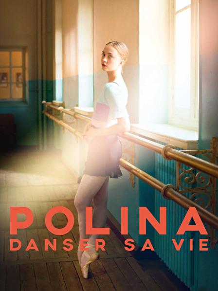 翩翩人生波琳娜