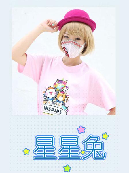 星星兔