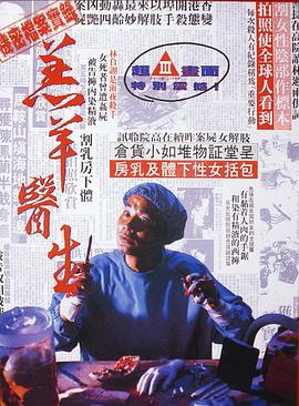 机密档案