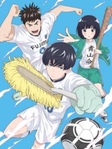 洁癖男子！青山君