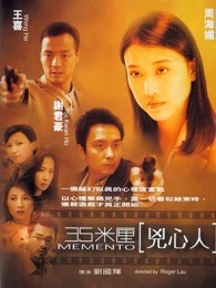 35米厘凶心人