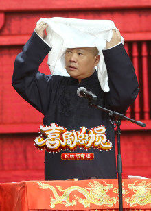 喜剧总动员第