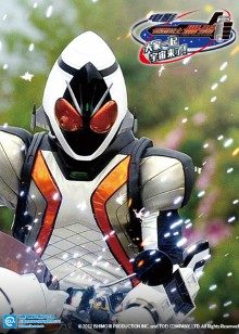 假面骑士卌骑大家的宇宙来了