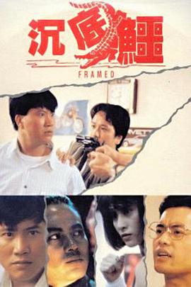 杀街英雄