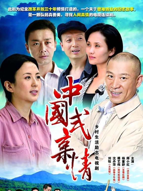 亲情