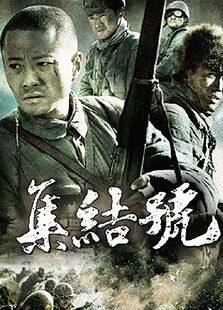 风声传奇