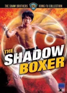 太极拳1985