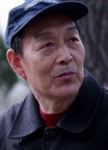 传家宝