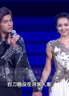 中歌榜 台北群星演唱会  2012/12/29