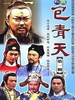 血云幡传奇