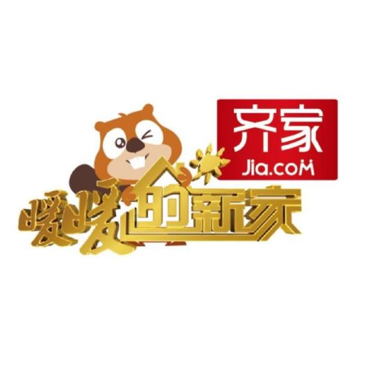 暖暖的新家