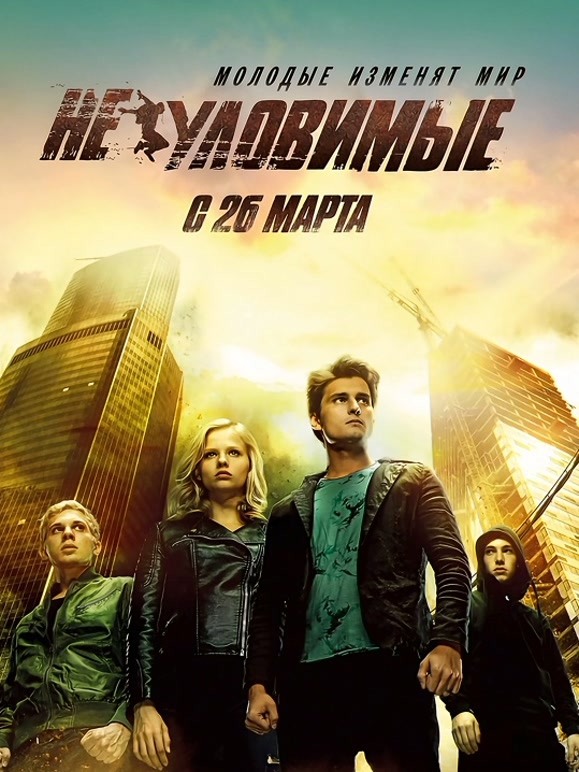 暗夜守护者:开端