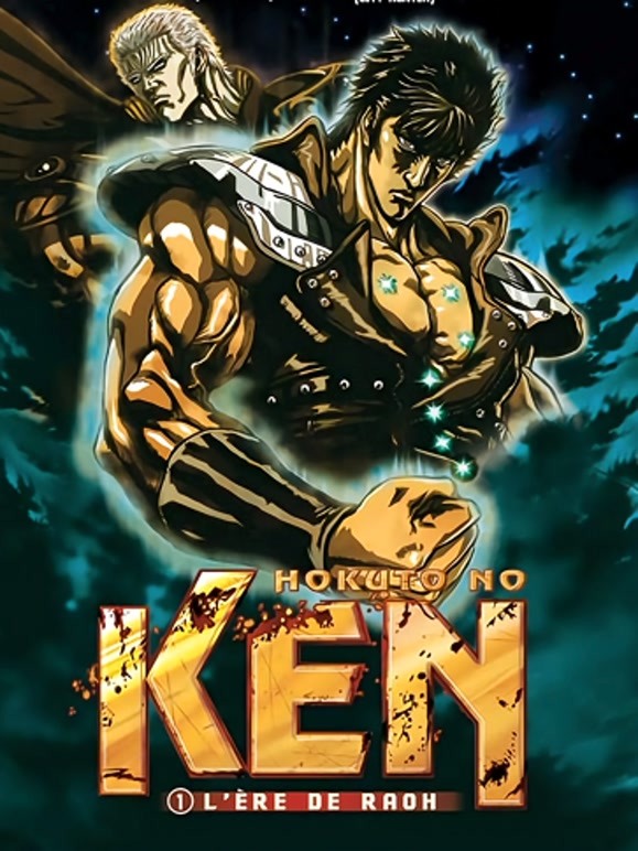 真救世主传说—北斗神拳:拉欧传殉爱之章