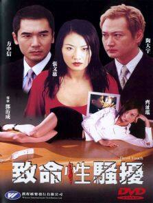 刑事侦缉档案1