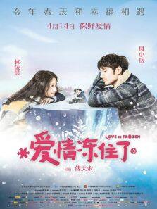俗女养成记2