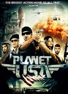 美国星球:绝密任务